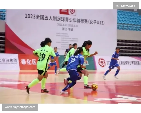 北京U13青少赛引入国际五人制足球最新规则推动青少年足球发展