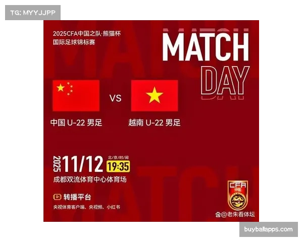 越南队熊猫杯取胜创历史 首次战胜中国同龄队 越南队熊猫杯取胜创历史 首次战胜中国同龄队