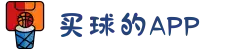 十大正规买球的app官网 - 竞彩网
